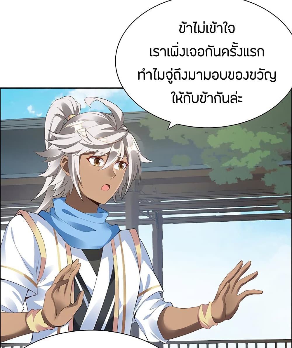 อ่านมังงะ การ์ตูน